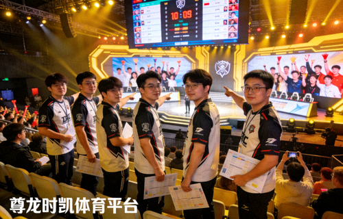 尊龙时凯体育平台团队与赛事现场